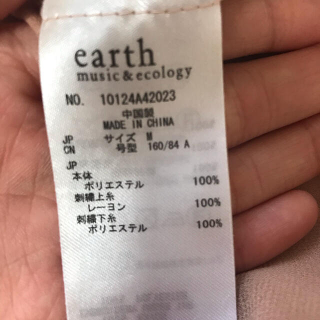 earth music & ecology(アースミュージックアンドエコロジー)のearth ブラウス レディースのトップス(シャツ/ブラウス(長袖/七分))の商品写真