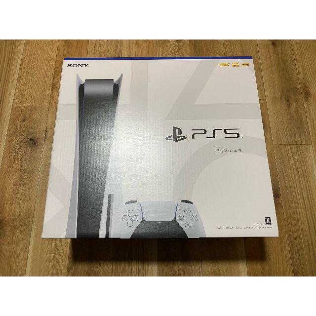 【新品未使用】　SONY PlayStation5 CFI-1000A01ゲームソフトゲーム機本体