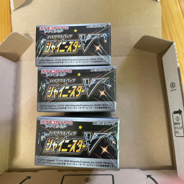 ポケモンカードゲーム　ハイクラスパック　シャイニースターV 3box 2