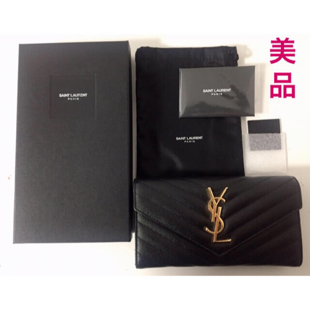 最終値下げ☆美品☆YSL☆ イブサンローラン長財布