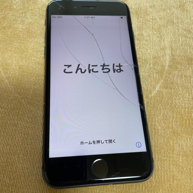 iPhone(アイフォーン)のiPhone 8 256GB ブラック 画面割れ SiMフリー（本体のみ） スマホ/家電/カメラのスマートフォン/携帯電話(スマートフォン本体)の商品写真