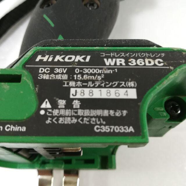 匿名配送！送料無料！HiKOKIハイコーキコードレスインパクトレンチWR36DC工具/メンテナンス