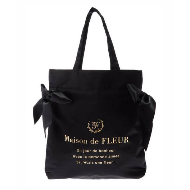 Maison de FLEUR(メゾンドフルール)の【めろ様専用】MaisondeFLEUR ダブルリボントートバッグ レディースのバッグ(トートバッグ)の商品写真