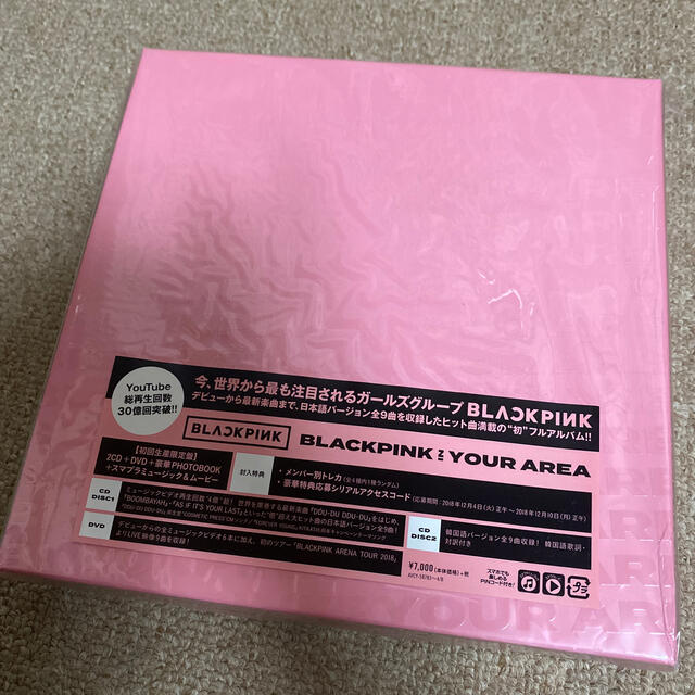 ＊激レアBLACKPINK IN YOUR AREA（初回生産限定盤/DVD付）