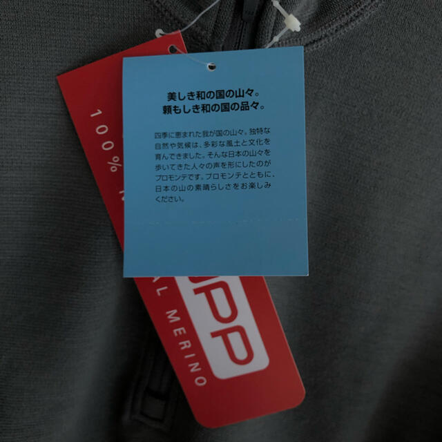 NEW定番 プロモンテ　メリノウールジップシャツ　Mサイズの通販 by しっぽ's shop｜ラクマ 2022セール