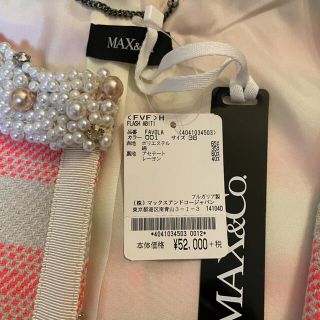 Max & Co. - Max&Coノーカラージャケット 新品タグ付きの通販 by