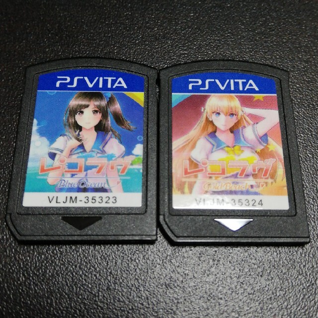 レコラヴ Gold Beach レコラヴ Blue Ocean Vita セット