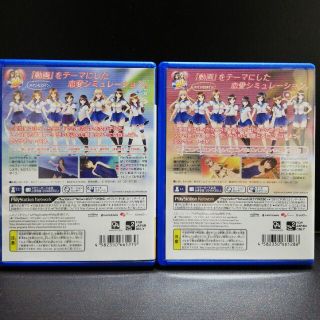 PlayStation Vita - レコラヴ Gold Beach レコラヴ Blue Ocean Vita
