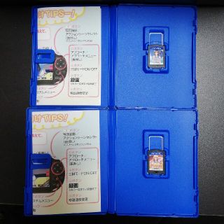 PlayStation Vita - レコラヴ Gold Beach レコラヴ Blue Ocean Vita
