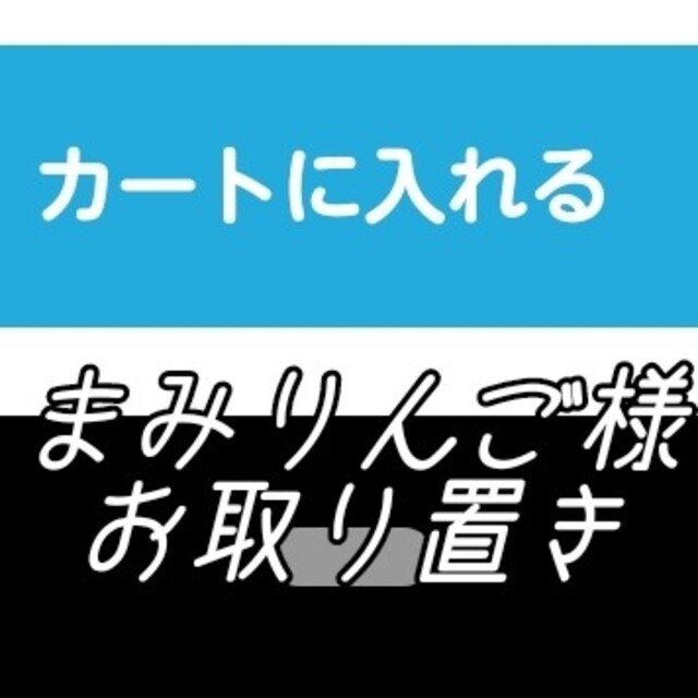 新品未使用　エイミーイーストワール　アウターワンピースセット