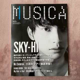 MUSICA (ムジカ)2017年 10月号(音楽/芸能)