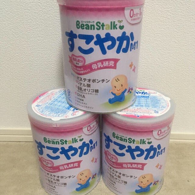 すこやか大缶800g3 新品