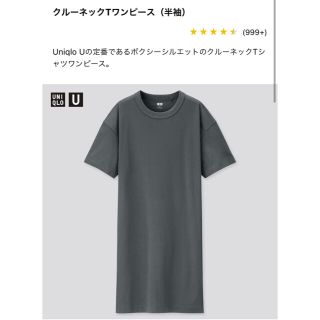 ユニクロ(UNIQLO)の2020SS UNIQLO U クルーネックTワンピース 68BLUE Lサイズ(ひざ丈ワンピース)