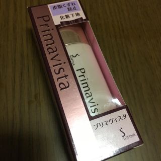 プリマヴィスタ(Primavista)のプリマヴィスタ 皮脂くずれ防止 化粧下地 SPF20 PA++(25ml)(化粧下地)