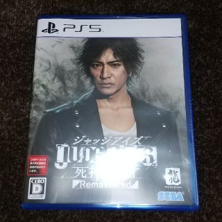 JUDGE EYES：死神の遺言 Remastered PS5(家庭用ゲームソフト)