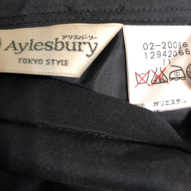 Aylesbury(アリスバーリー)のアリスバーリー　スカート　新品 レディースのスカート(ひざ丈スカート)の商品写真