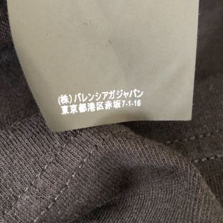 Balenciaga - 早い者勝ち！本物・正規品 新品タグ付 Balenciaga T ...