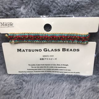 16 MATSUNO GLASS BEADS松野グラスビーズ】ブレスレット(ブレスレット/バングル)