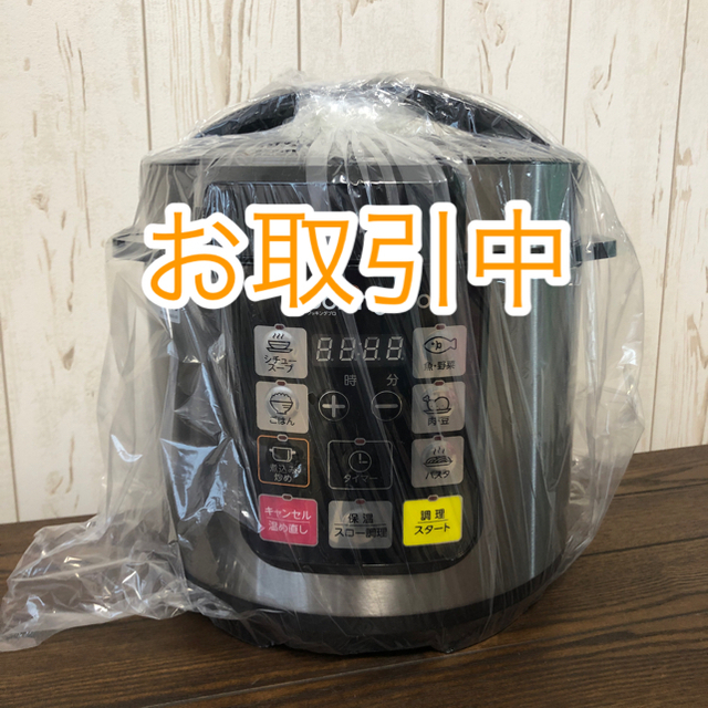 新品クッキングプロP