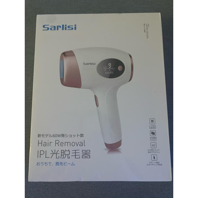 SARLISI IPL光脱毛器 IPL脱毛器