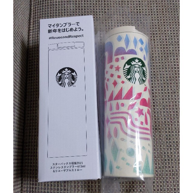 Starbucks Coffee(スターバックスコーヒー)のスタバ　タンブラー他3点　2021福袋 インテリア/住まい/日用品のキッチン/食器(タンブラー)の商品写真