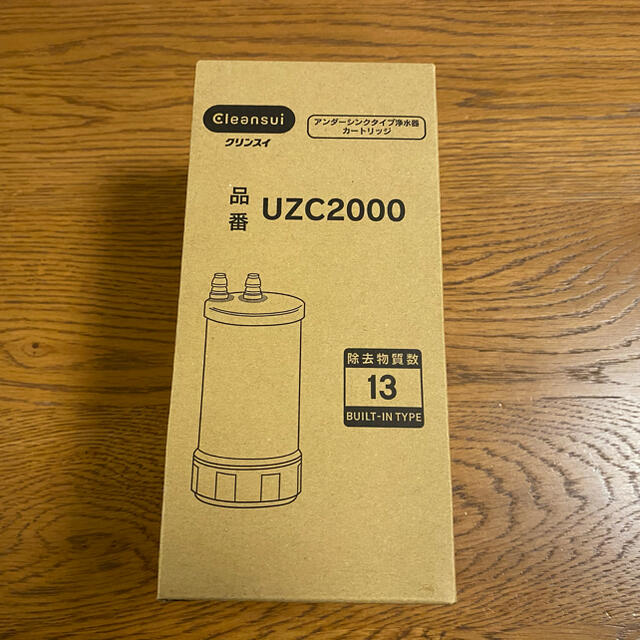 三菱ケミカル クリンスイ UZC2000浄水機