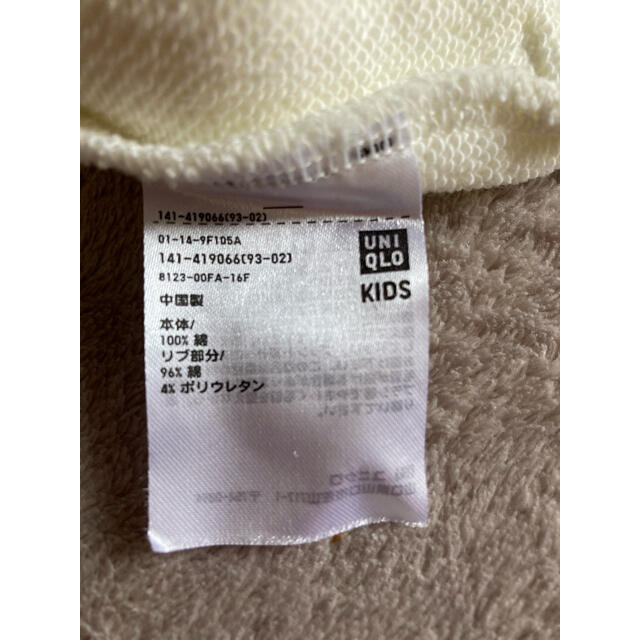 UNIQLO(ユニクロ)の【UNIQLO】長袖フード付きトレーナー　130 キッズ/ベビー/マタニティのキッズ服男の子用(90cm~)(Tシャツ/カットソー)の商品写真