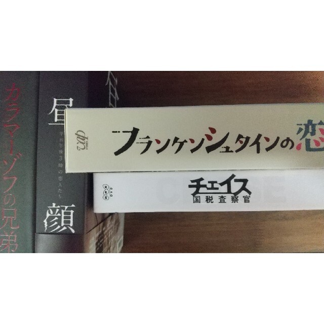 エス様専用 エンタメ/ホビーのDVD/ブルーレイ(TVドラマ)の商品写真