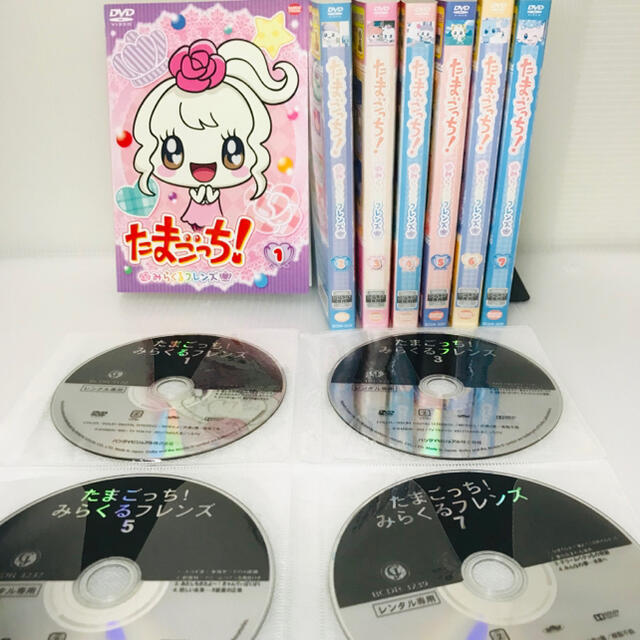 欲しいの たまごっち みらくるフレンズ レンタル落ち DVD 全7巻