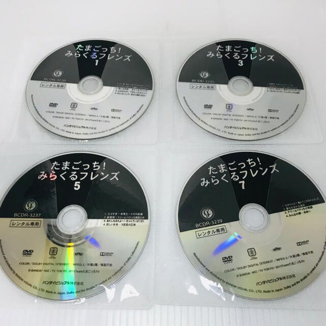 無地・新色登場! たまごっち みらくるフレンズ レンタル落ち DVD