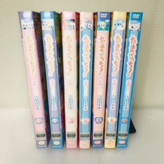 【DVD】TVアニメ たまごっち みらくるフレンズ 全巻セット 全7巻