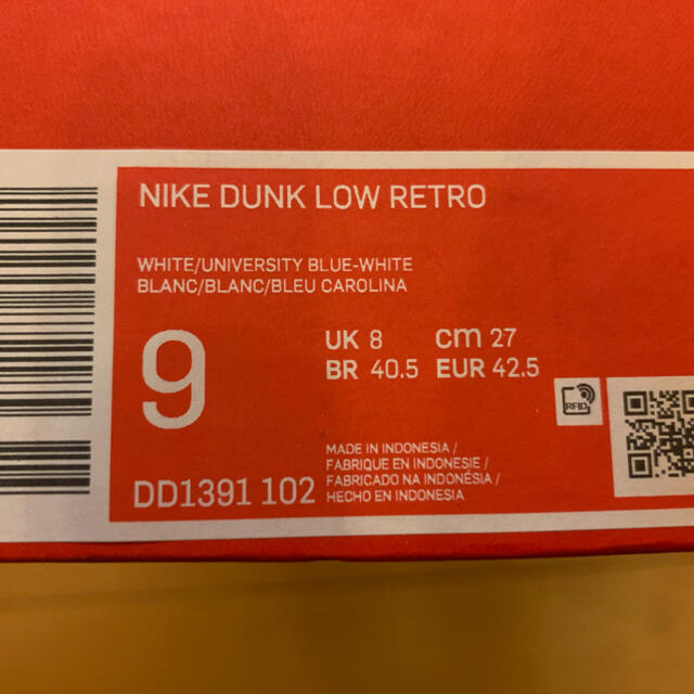 Nike Dunk Low Retro 27cm
