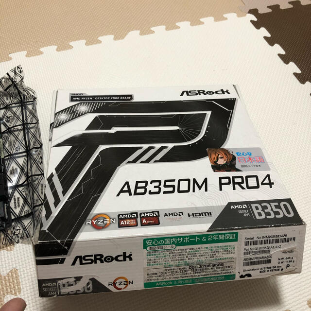 【第3世代Ryzen対応】ASRock AB350M Pro4 マザーボード