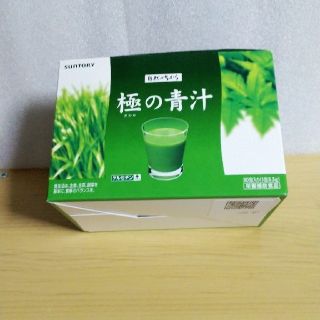 サントリー(サントリー)の極みの青汁(サントリー)30本(青汁/ケール加工食品)