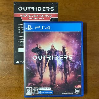 OUTRIDERS（アウトライダーズ） PS4(家庭用ゲームソフト)