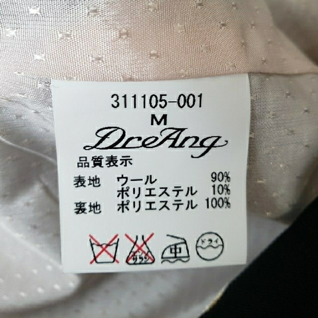 kariang(カリアング)のカリアング　ボレロジャケット レディースのジャケット/アウター(ノーカラージャケット)の商品写真