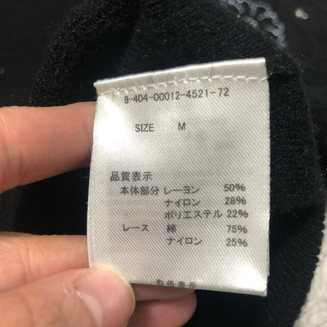 MISCH MASCH(ミッシュマッシュ)のMISCHMASCH ニット レディースのトップス(ニット/セーター)の商品写真