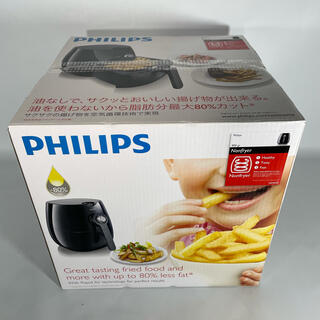 フィリップス(PHILIPS)のPHILIPS フィリップスノンフライヤー HD9220 ブラック　未使用(調理機器)