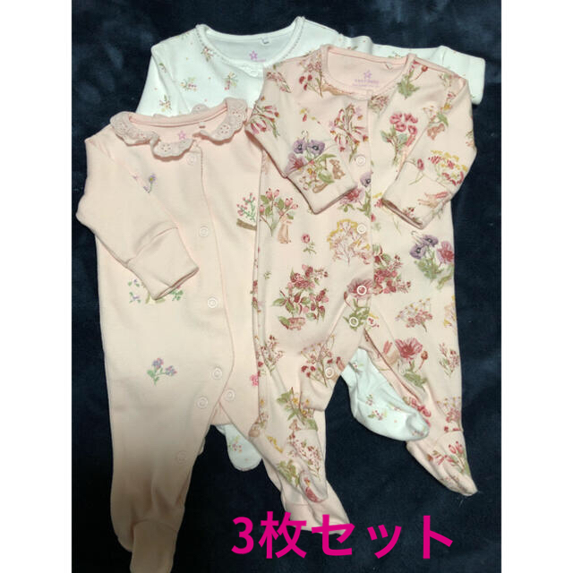 NEXT(ネクスト)の新生児　カバーオール　女の子　3点 キッズ/ベビー/マタニティのベビー服(~85cm)(カバーオール)の商品写真