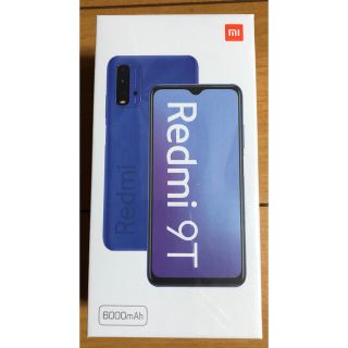 新品未使用　Xiaomi Redmi 9T 64GB カーボングレーSIMフリー(スマートフォン本体)