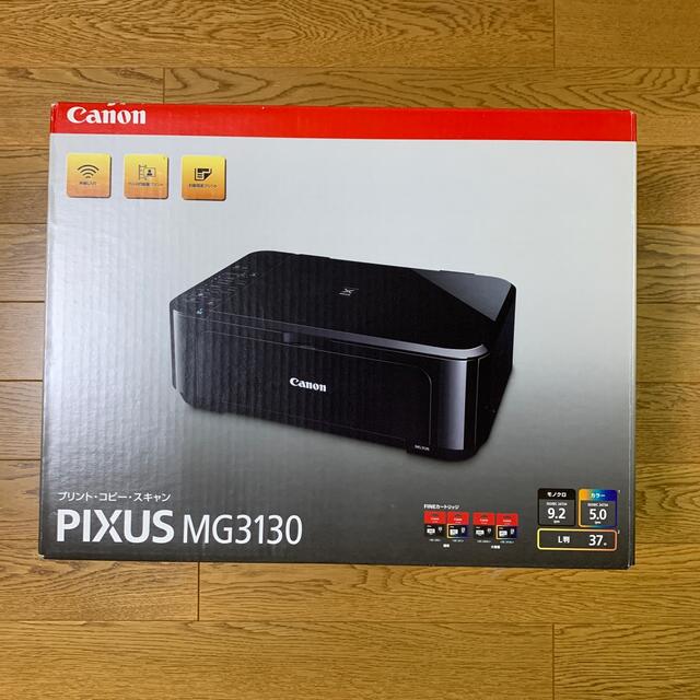 Canon プリンター複合機 PIXUS MG3130