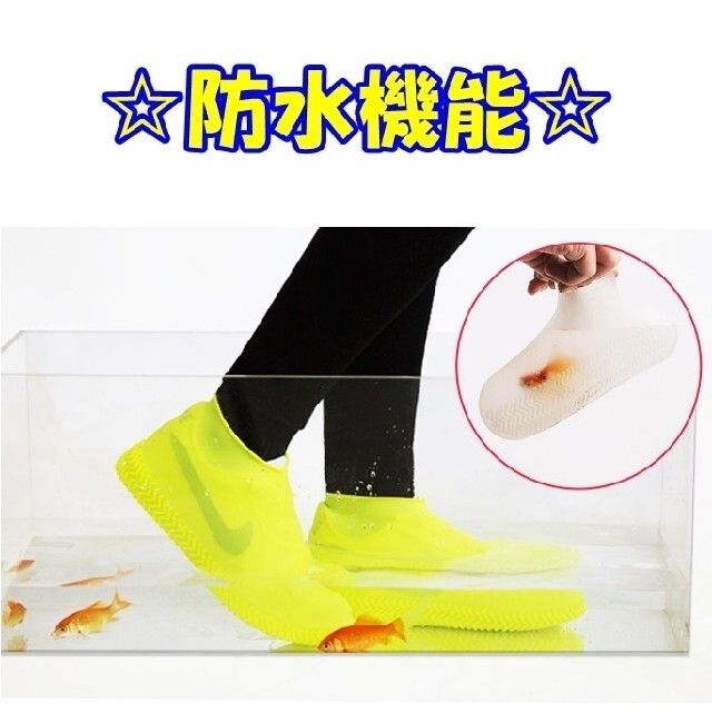 【防水&汚れ防止】靴 ゴム カバー レイン シューズ 雨具 シンプル ホワイト レディースの靴/シューズ(レインブーツ/長靴)の商品写真