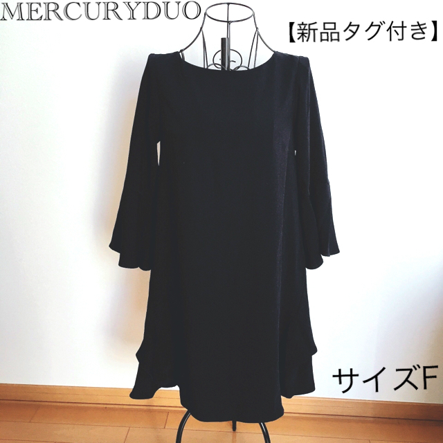 【新品】MERCURYDUO ミニワンピース　ブラック