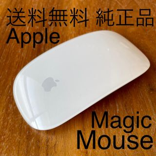 アップル(Apple)の送料無料　Apple純正Magic Mouse A1296マルチタッチ対応(PC周辺機器)