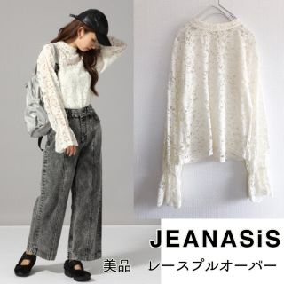 ジーナシス(JEANASIS)の2001【美品】コードレースハイネックプルオーバー　長袖　白(シャツ/ブラウス(長袖/七分))