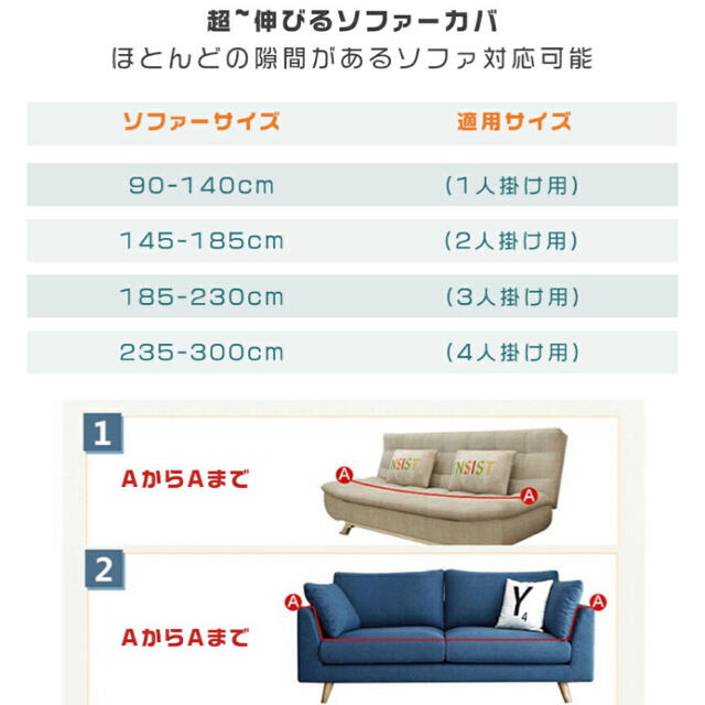 ２人掛け用ソファーカバー（試着のみ） インテリア/住まい/日用品のソファ/ソファベッド(ソファカバー)の商品写真