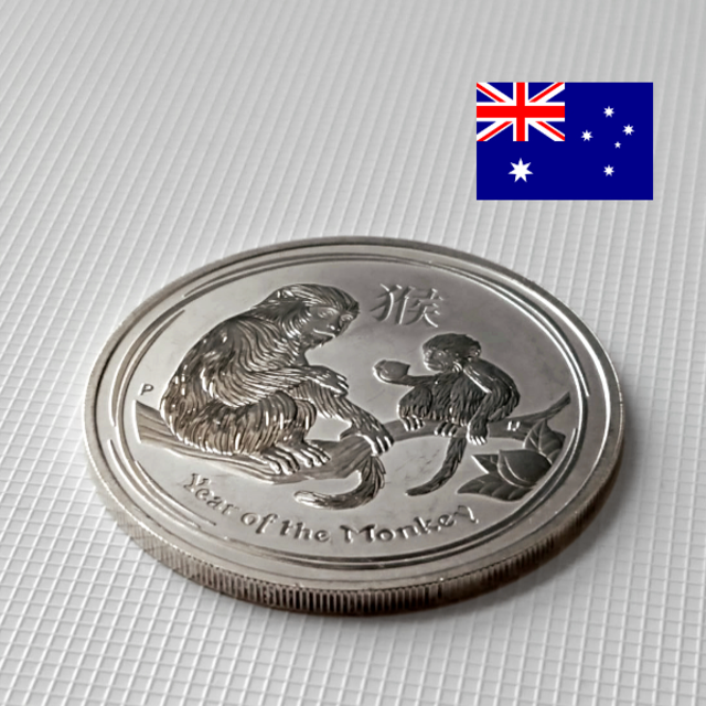 オーストラリア 銀貨 1ドル 干支・申 １枚