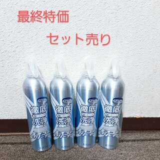 エアコンクリーナーAG 消臭プラス 420ml　×4(日用品/生活雑貨)