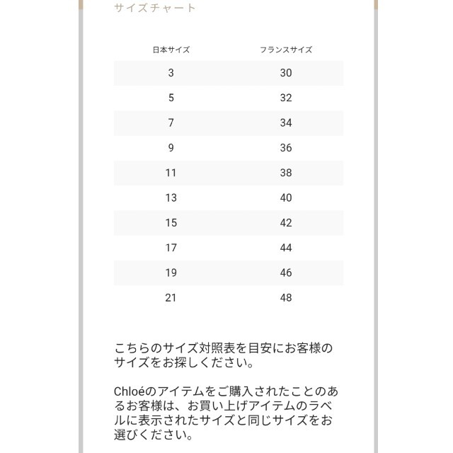 ★SEE BY CHLOE★半袖ワンピース 綿×麻 水色