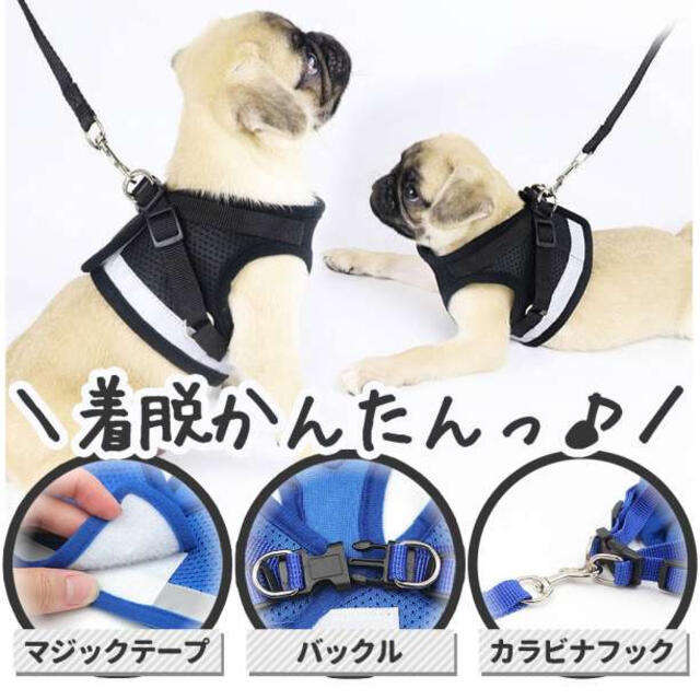 ハーネス リード セット 赤 M 犬 猫 ペット用 お散歩 犬、猫Mハーネスリード赤 ペット 散歩用
